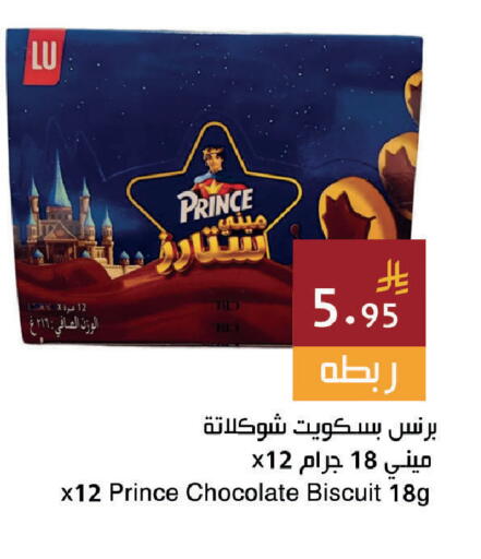 available at اسواق هلا in مملكة العربية السعودية, السعودية, سعودية - جدة