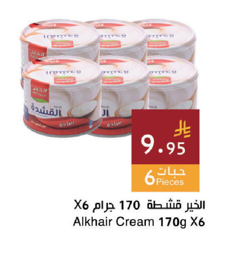 available at اسواق هلا in مملكة العربية السعودية, السعودية, سعودية - جدة