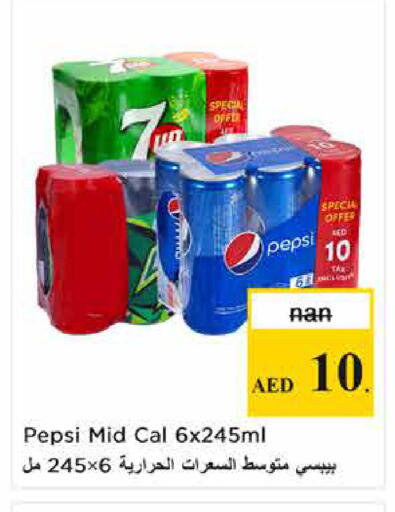 available at نستو هايبرماركت in الإمارات العربية المتحدة , الامارات - الشارقة / عجمان