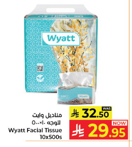 available at كبايان هايبرماركت in مملكة العربية السعودية, السعودية, سعودية - جدة