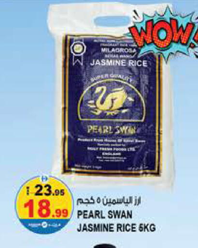 available at Hashim Hypermarket in UAE - Sharjah / Ajman