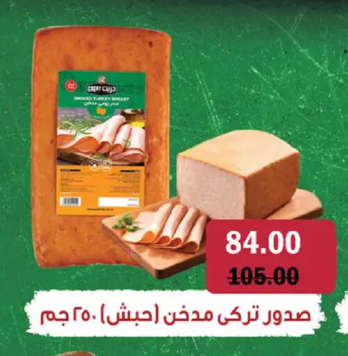 available at Royal House in Egypt - Cairo