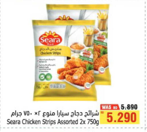 available at Al Helli in Bahrain