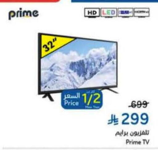 available at هايبر بنده in مملكة العربية السعودية, السعودية, سعودية - المنطقة الشرقية