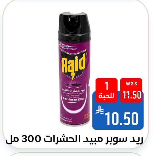 available at Shubra AlTaif in KSA, Saudi Arabia, Saudi - Ta'if