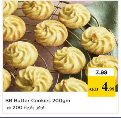 available at نستو هايبرماركت in الإمارات العربية المتحدة , الامارات - دبي