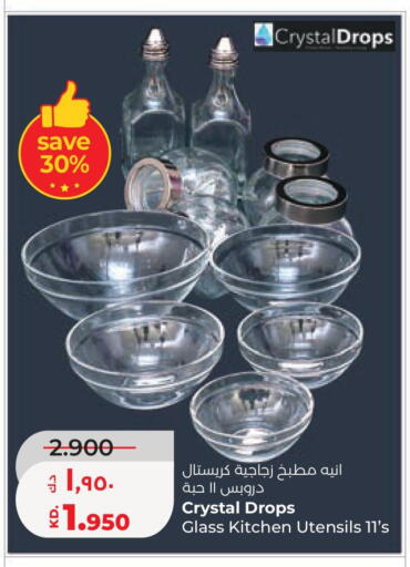 available at Lulu Hypermarket  in Kuwait - Kuwait City