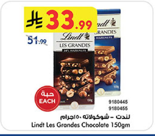 available at Bin Dawood in KSA, Saudi Arabia, Saudi - Ta'if