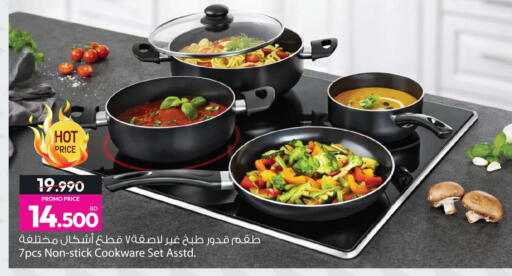 available at Ansar Gallery in Bahrain