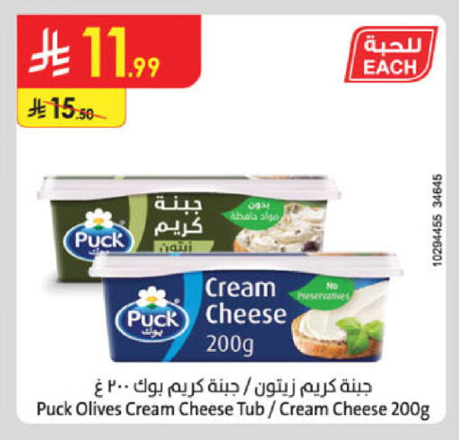 available at Danube in KSA, Saudi Arabia, Saudi - Riyadh