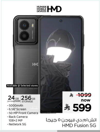 available at Nesto in KSA, Saudi Arabia, Saudi - Al-Kharj