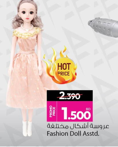 available at Ansar Gallery in Bahrain