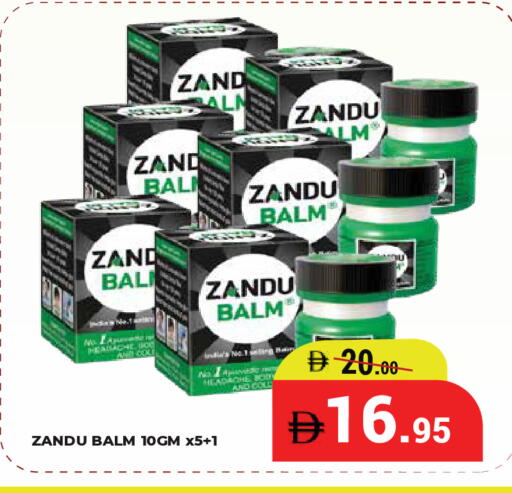 available at كيرالا هايبرماركت in الإمارات العربية المتحدة , الامارات - رَأْس ٱلْخَيْمَة