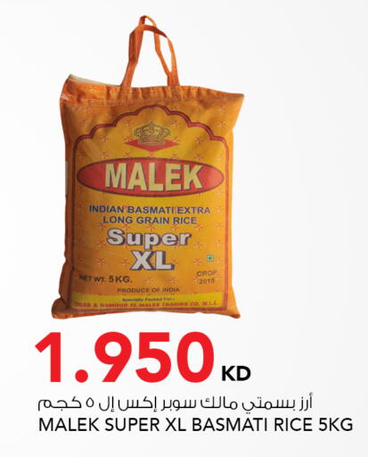 available at  ALNASSER HYPERMARKET in Kuwait - Kuwait City