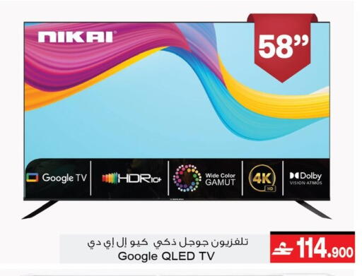 available at أيه & أتش in عُمان - مسقط‎