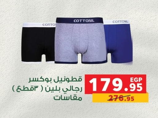 available at بنده in Egypt - القاهرة