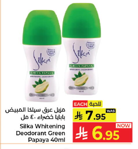 Papaya available at كبايان هايبرماركت in مملكة العربية السعودية, السعودية, سعودية - جدة