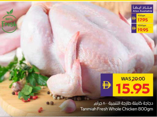 available at ADCOOP in UAE - Abu Dhabi