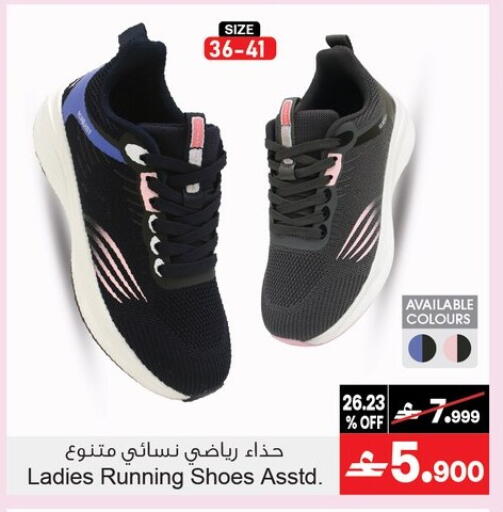 available at أيه & أتش in عُمان - مسقط‎