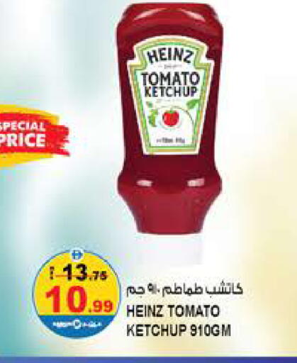 Tomato available at Hashim Hypermarket in UAE - Sharjah / Ajman
