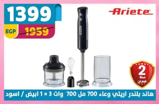 available at سنتر شاهين in Egypt - القاهرة