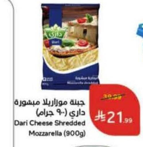 available at Hyper Panda in KSA, Saudi Arabia, Saudi - Ar Rass