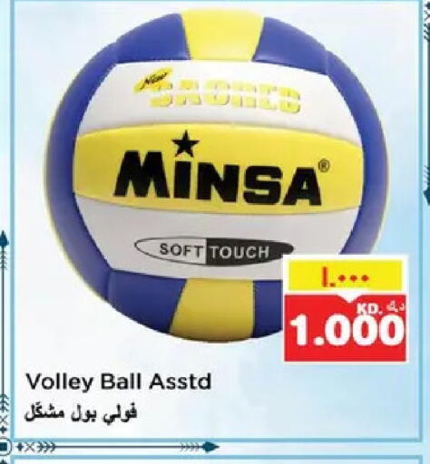 available at نستو هايبر ماركت in الكويت - مدينة الكويت