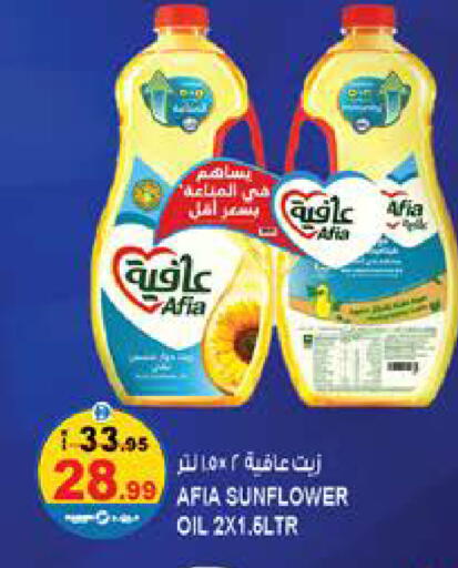 available at Hashim Hypermarket in UAE - Sharjah / Ajman