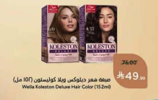 available at هايبر بنده in مملكة العربية السعودية, السعودية, سعودية - المنطقة الشرقية