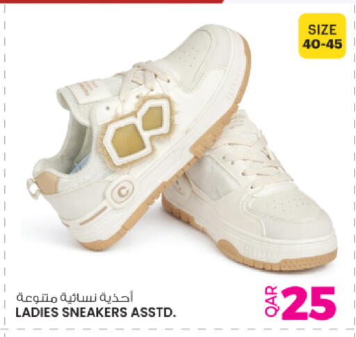 available at أنصار جاليري in قطر - الريان