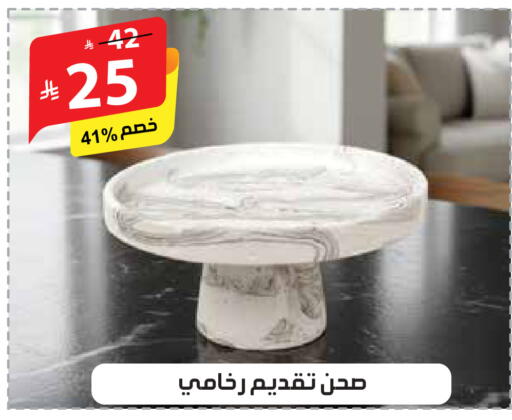 available at Alhadaya Center in KSA, Saudi Arabia, Saudi - Jeddah
