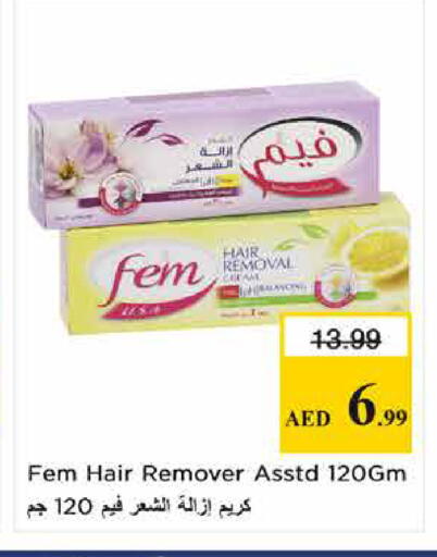 available at نستو هايبرماركت in الإمارات العربية المتحدة , الامارات - الشارقة / عجمان