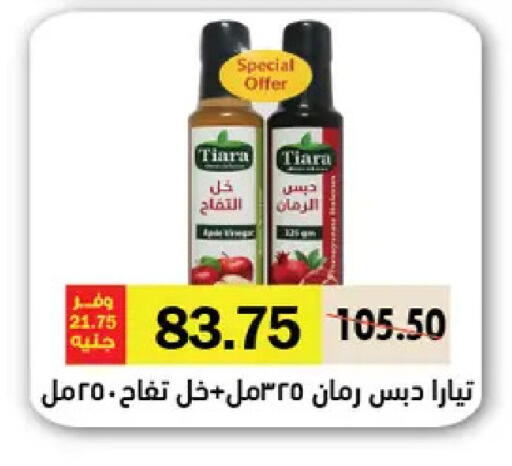 available at Royal House in Egypt - Cairo