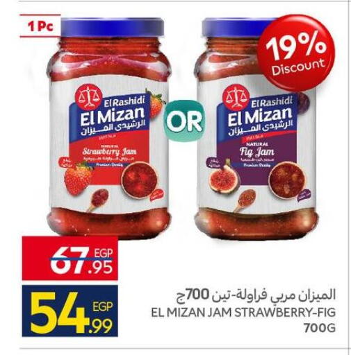 Strawberry Fig available at كارفور in Egypt - القاهرة