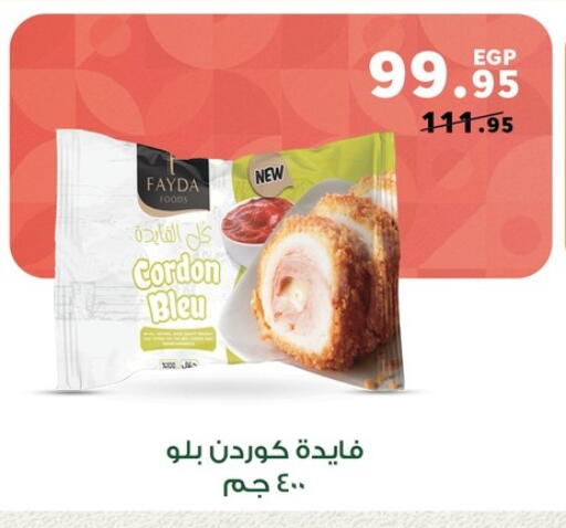 available at بنده in Egypt - القاهرة
