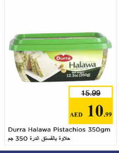 available at نستو هايبرماركت in الإمارات العربية المتحدة , الامارات - الشارقة / عجمان