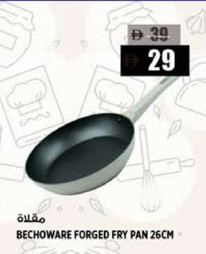 available at Hashim Hypermarket in UAE - Sharjah / Ajman