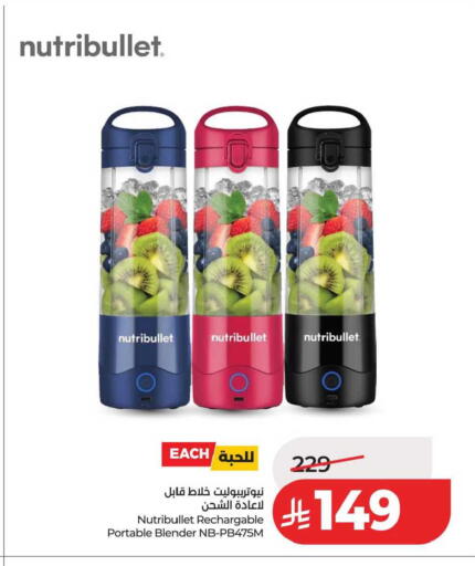 available at LULU Hypermarket in KSA, Saudi Arabia, Saudi - Al Khobar