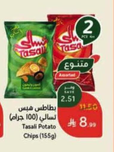 Potato available at هايبر بنده in مملكة العربية السعودية, السعودية, سعودية - المنطقة الشرقية