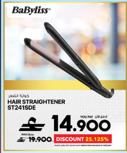 available at Sharaf DG  in Oman - Muscat