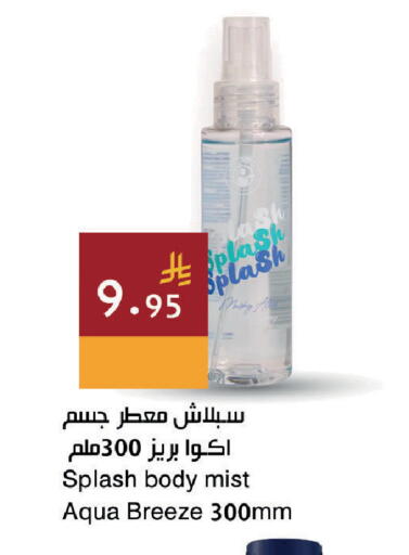 available at اسواق هلا in مملكة العربية السعودية, السعودية, سعودية - جدة