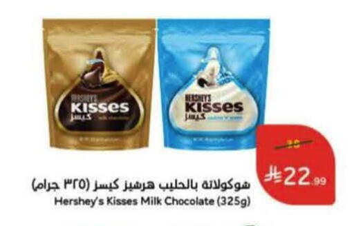 available at Hyper Panda in KSA, Saudi Arabia, Saudi - Tabuk