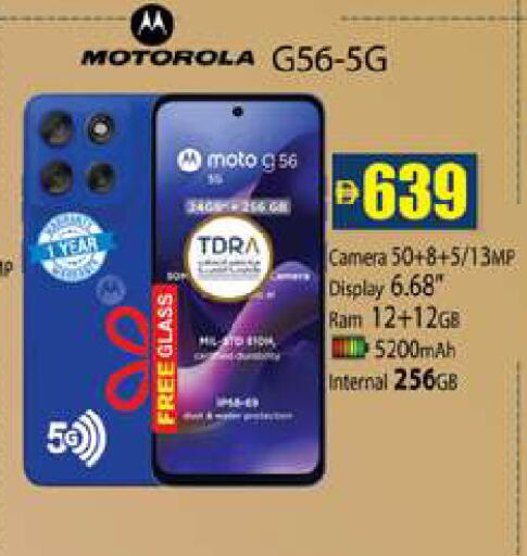 available at زين مارت سوبرماركت in الإمارات العربية المتحدة , الامارات - رَأْس ٱلْخَيْمَة