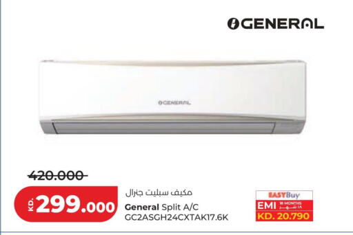 available at لولو هايبر ماركت in الكويت - مدينة الكويت