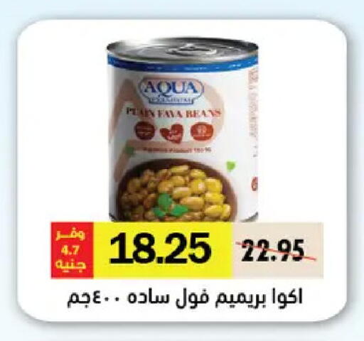 available at Royal House in Egypt - Cairo