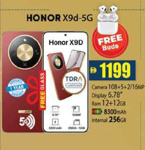 available at زين مارت سوبرماركت in الإمارات العربية المتحدة , الامارات - رَأْس ٱلْخَيْمَة