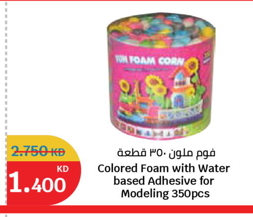 available at City Hypermarket in Kuwait - Kuwait City