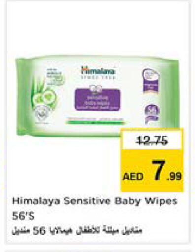 available at نستو هايبرماركت in الإمارات العربية المتحدة , الامارات - دبي