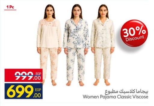 available at كارفور in Egypt - القاهرة