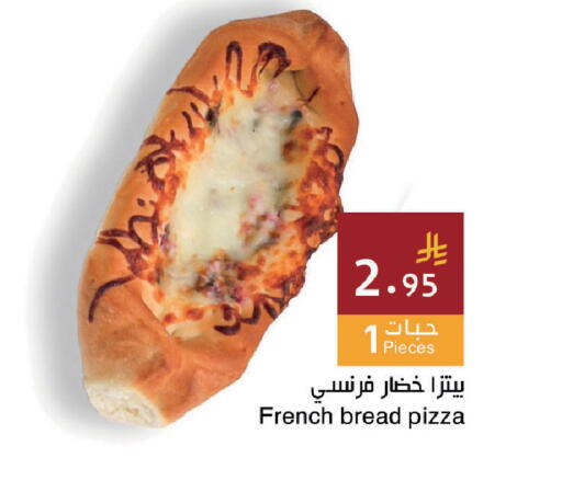 available at اسواق هلا in مملكة العربية السعودية, السعودية, سعودية - جدة
